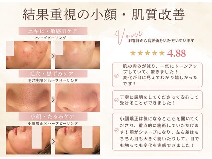 ビジュープラス 水戸店(Bijou+)の写真