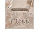 エンジュ 新大阪店(enju)の写真
