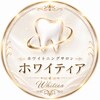 ホワイティアのお店ロゴ