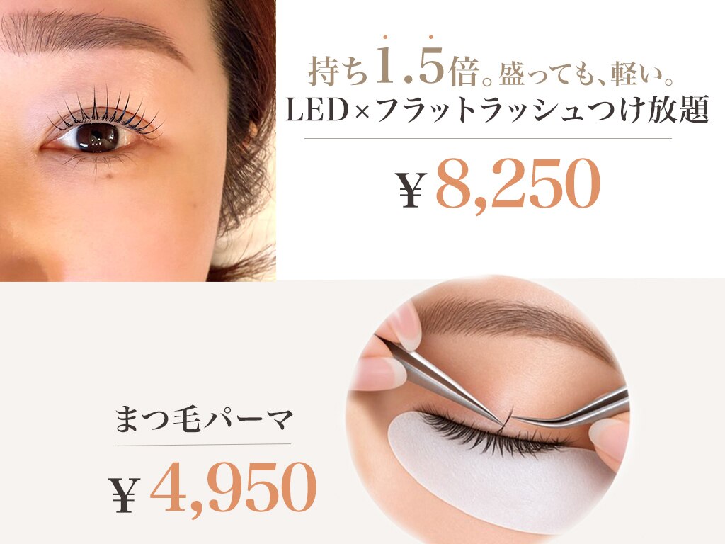 リンク 夙川(link)｜ホットペッパービューティー