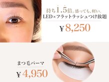 リンク 夙川(link)