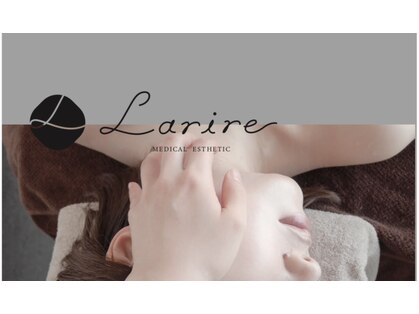 ラリール(Larire)の写真