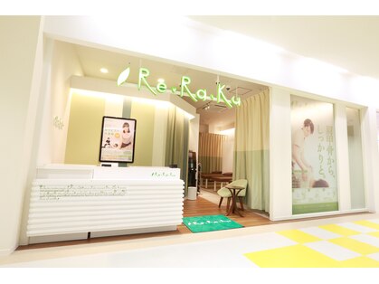 リラク 小田急マルシェ相武台店(Re.Ra.Ku)の写真