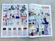 ザ セッション 銀座(The session)/雑誌でも話題に！