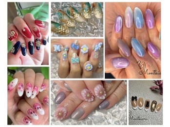 モントキアラ(Montkiara)