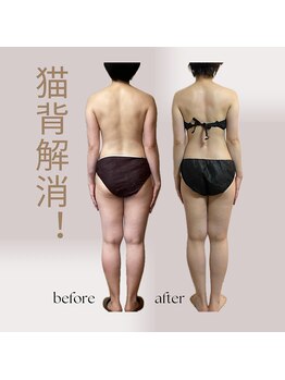 オルオル(.olu olu)/猫背改善!