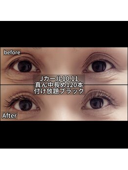 まつげちゃん☆ねいるちゃん/フラットラッシュ付け放題