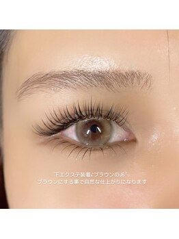 ドールアイ(Dolleye)/