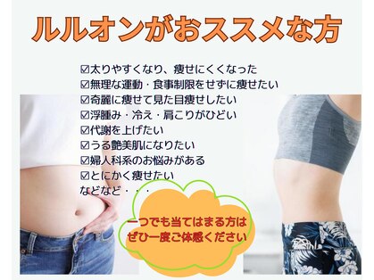 ヨサパーク リレア(YOSA PARK RELAIR)の写真