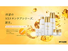 リンカ(Linka)の雰囲気（当サロンはHARI×ビタミンCのスピケアC Lineを導入しています）