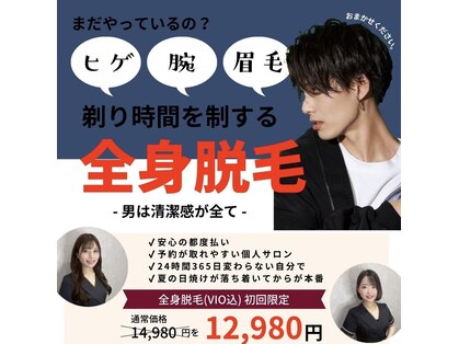 ダンデル(DANDEL)の写真