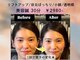 松山鍼灸マッサージ院の写真