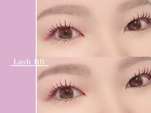 リシェル アイラッシュ 平塚店(Richelle eyelash)/ラッシュリフト/まつげパーマ