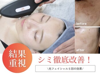 サロンピュア 所沢店