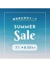 【夏休み限定クーポン！】☆姿勢矯正整体＆小顔矯正☆120分
