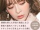 小顔コルギアンドフェイシャルサロン ジュエル(JEWEL)の写真