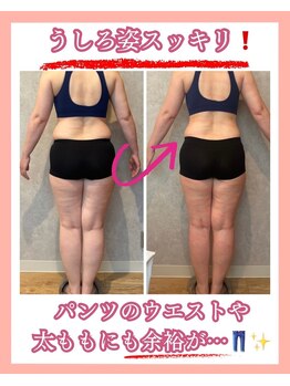 エミィシア(Emisia)/