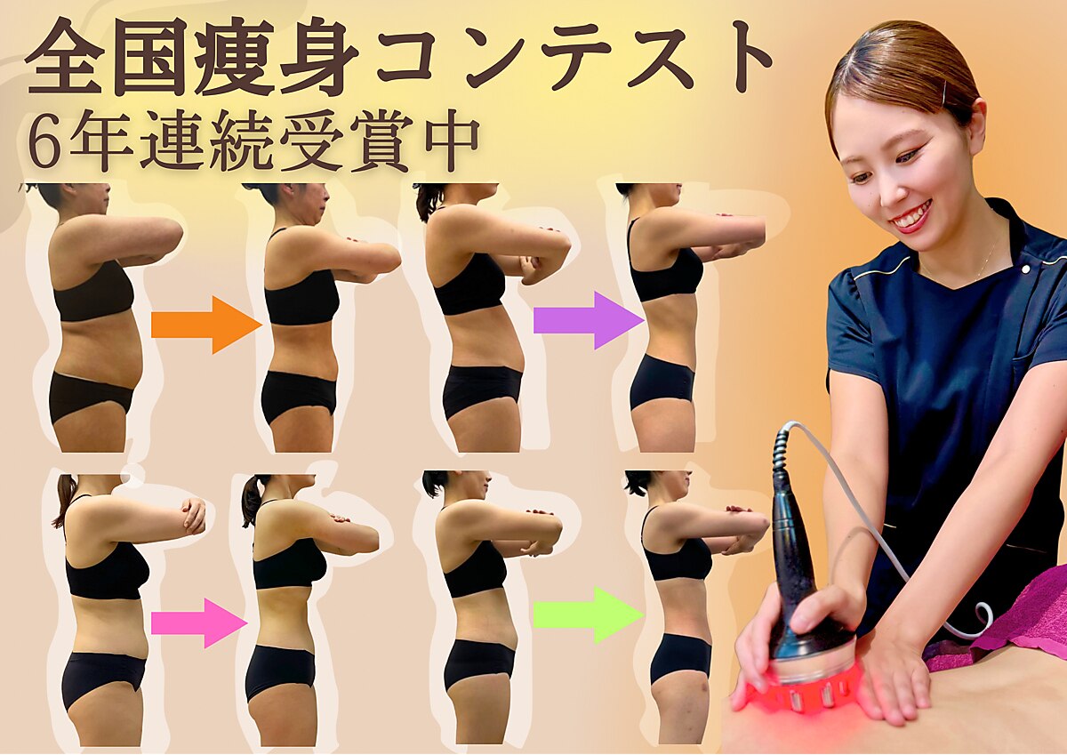 美容エステサロン ヴィアージュ 王子店(Viage)｜ホットペッパー