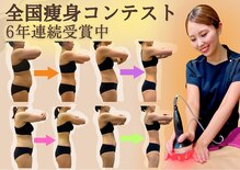 美容エステサロン ヴィアージュ 王子店(Viage)