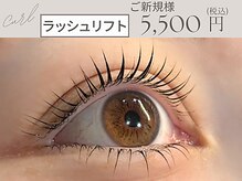 エファッセ アイラッシュ北本店(efface)