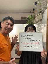 ウェルビーイング整体院 水戸赤塚店(wellbeing整体院)/お客様の声