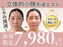 メイヴィ 四日市(Maivi)