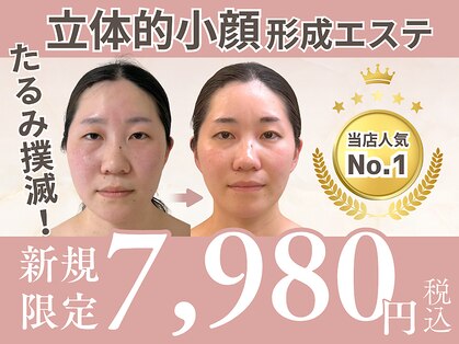 メイヴィ 四日市(Maivi)の写真