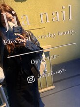 ジアネイル(Jia nail)&nbsp;池田 彩香
