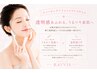 産毛・毛穴ケア【夏前美肌】シェービング+フォトエステ¥3980