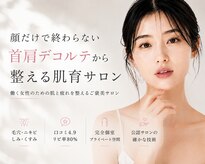 ソアスキン(SOAskin)