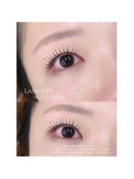 メイク センス(Make Sense)の写真/《理想の"可愛い"が続く》カウセリング重視で理想のお目元に♪まつ毛パーマ/LEDエクステ/フラットラッシュ
