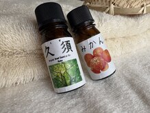 灯(Akari)の雰囲気（歴史ある食品会社の蒸留所で抽出★季節で変わる柑橘ブレンド精油）