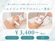 グリーム ユー(gleam u)の写真