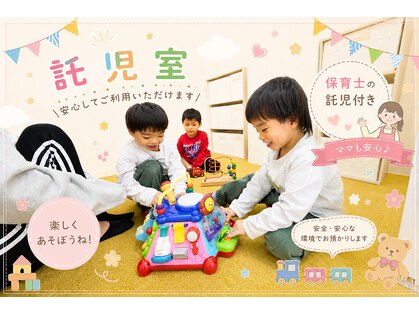 さく整骨院 新松戸店の写真