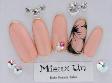 ミューアン(Mieux Un)/