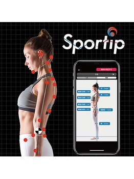 本格ターンザコーナー produce by SKP整体鶴見/AIで姿勢解析！