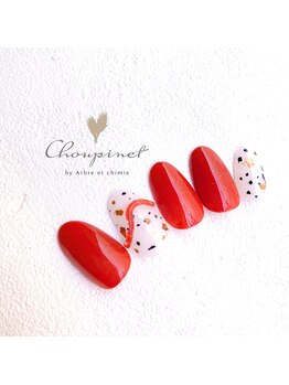 シュピネ バイ アルブル エト シミー(Choupinet by Arbre et chimie)/定額シンプル¥6600