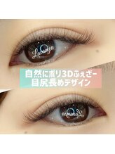 ラヴァンヤ 新白岡店(Lavanya)/フェザー☆ナチュラルデザイン