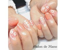 サロンドマーノ(Salon de Mano)