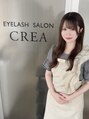 クレア 名取店(CREA) 大西 綾音