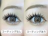 【持続力＆濃さNo.1】バインドロック80束(160本)￥7980