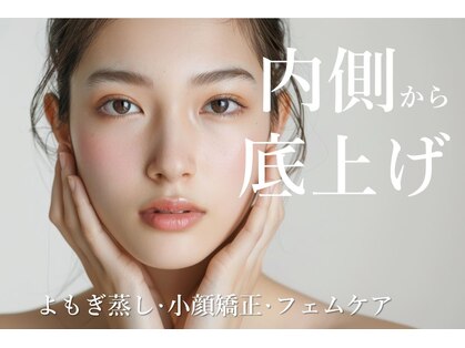 アメリオレ(ameliorer)の写真