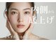 アメリオレ(ameliorer)の写真