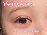 キッズラッシュリフト(パーマ)