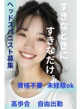 ググ(gugu) スタッフ 募集中