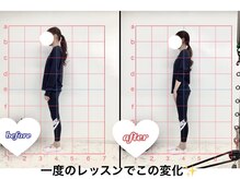 アモーラ(Amora)の雰囲気（1度目から効果を実感！姿勢だけでバストアップとヒップアップ！）