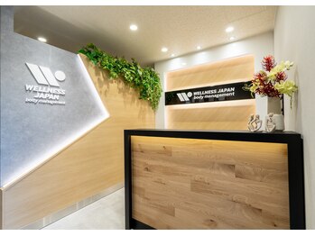 ウェルネス アールイー鍼灸院・整骨院 用賀(WELLNESS RE:鍼灸院・整骨院)/受付カウンター