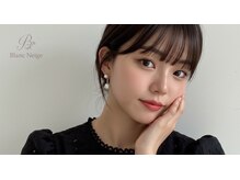 ブラン ネージュ(Blanc Neige)