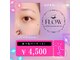フロー 水戸見川店(Flow)の写真
