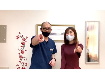 目黒コスモ治療院/美容鍼顔のむくみ首こり肩こり